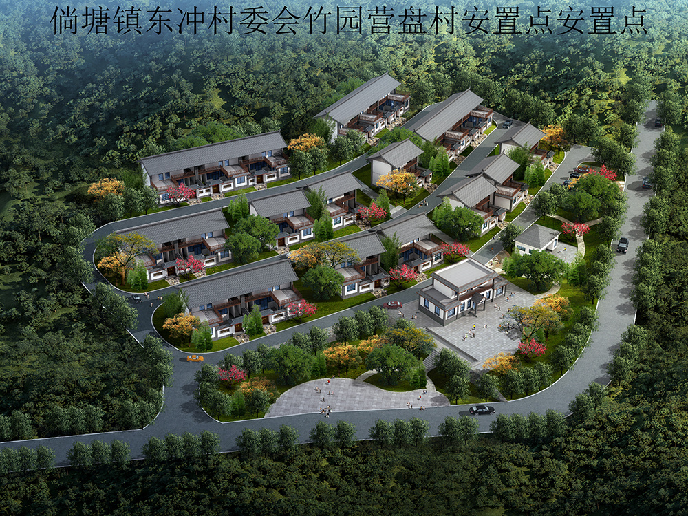 宣威市(shì)倘塘鎮易地(dì)扶貧搬遷規劃 宣威市(shì)倘塘鎮易地(dì)扶貧搬遷規劃