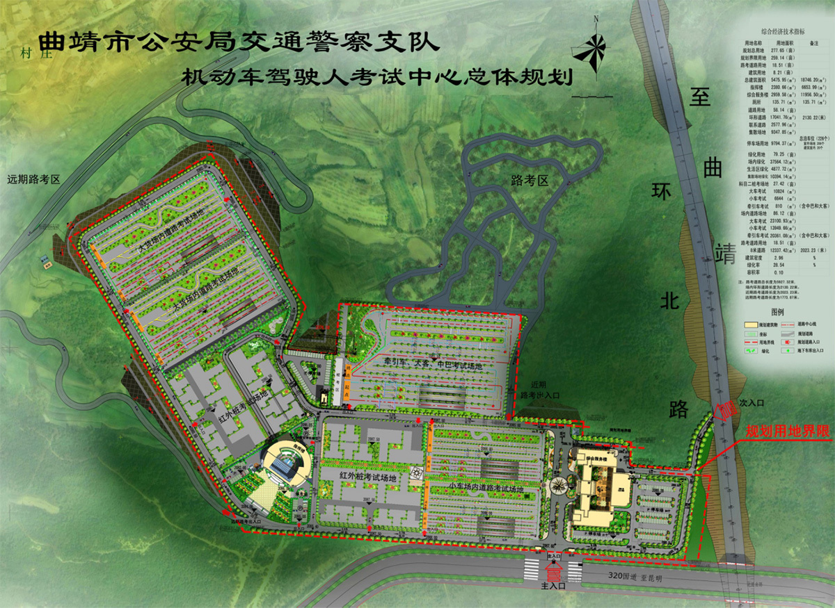 資質榮譽