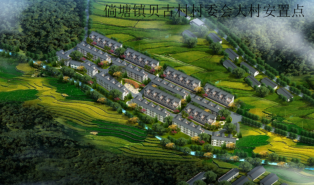 宣威市(shì)倘塘鎮易地(dì)扶貧搬遷規劃 宣威市(shì)倘塘鎮易地(dì)扶貧搬遷規劃