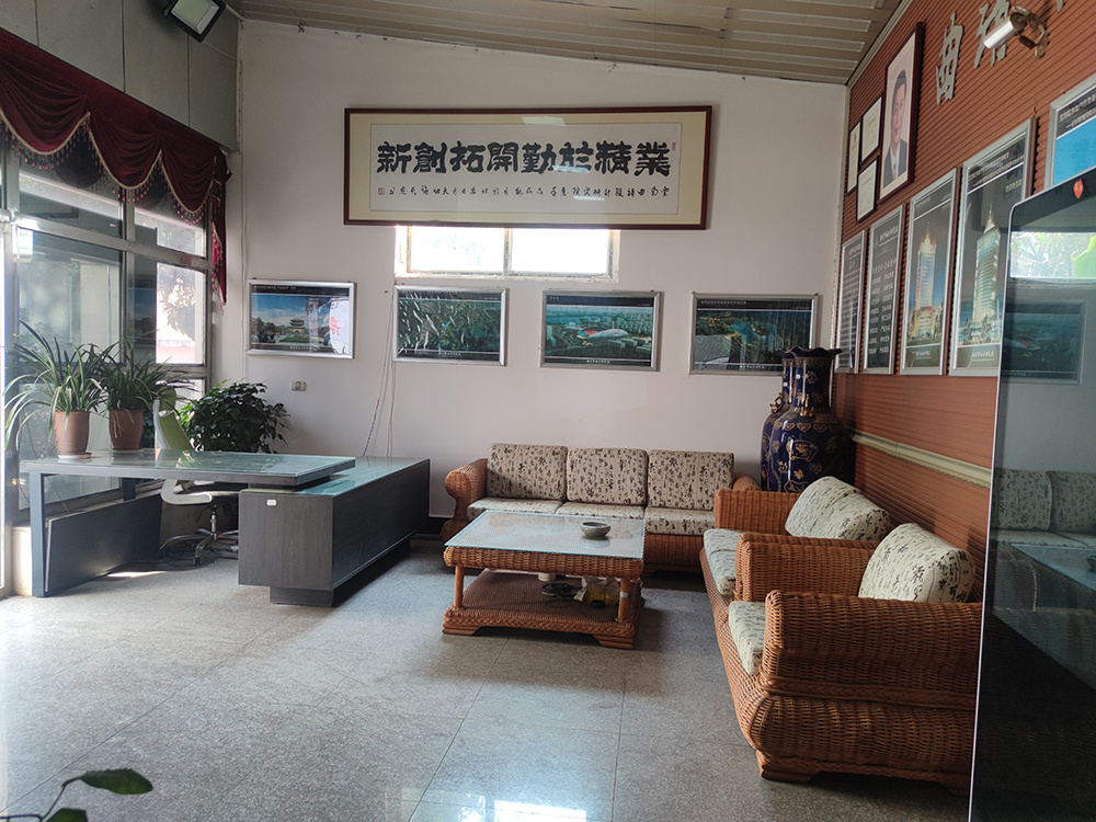 企業(yè)容貌